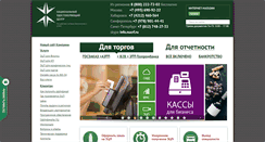 Desktop Screenshot of nucrf.ru