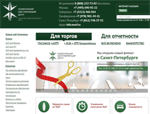 Tablet Screenshot of nucrf.ru
